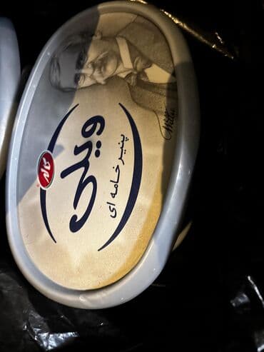 pendir qiymeti: Willie Cream Cheese – Kalleh - Növ: Krem pendir - Yağ faizi: 25% - — 2