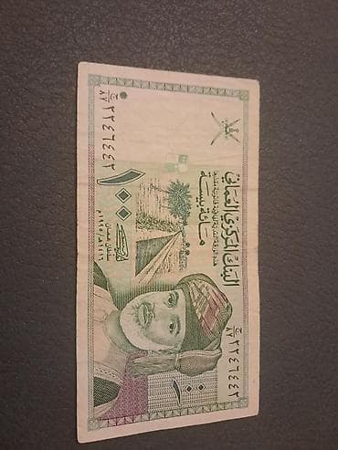 kohne pullar: 25 2002 il, Vəziyyəti: Yaxşı — 10