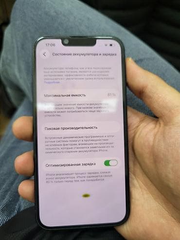 Техника и электроника: Голубой, Face ID — 2