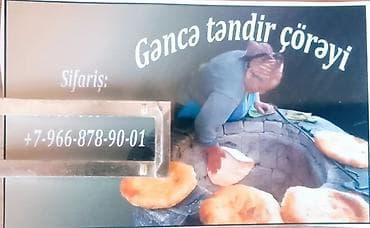 Gəncə təndir çörəyi - Ənənəvi təndir ocağında bişirilən, qızıl lalafo.az -da Gəncə təndir çörəyi - Ənənəvi təndir ocağında bişirilən, qızıl