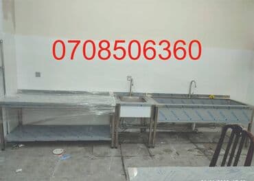 restoran ucun qab qacaq: Restoran,kafe,hotel mətbəx avadanlıqları.İstehsalçıyıq!! Azərbaycan — 8