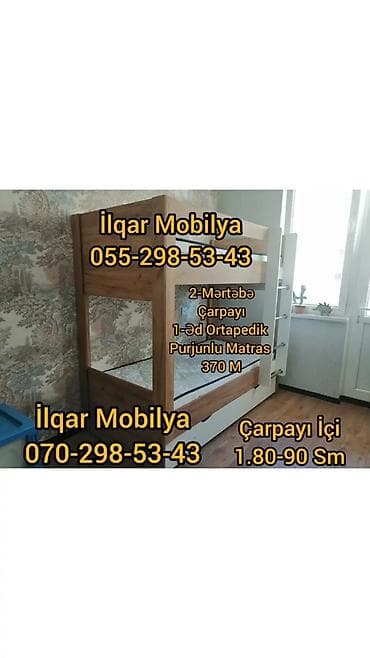 Детская мебель: Для мальчика, Новый, Кровать, Без матраса, Без выдвижных ящиков, Ламинат — 5