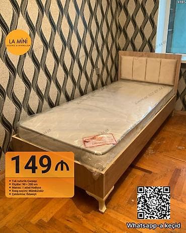 Təknəfərlik çarpayı, Matras ilə