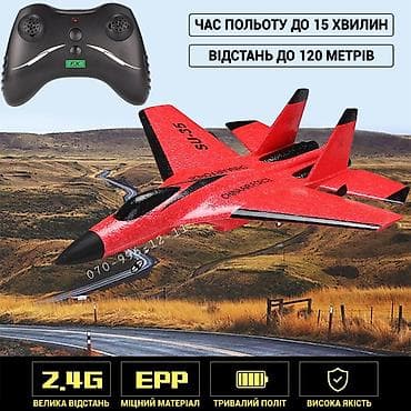 Игрушки: Təyyarə ✈
🔹️Airplane MI🛫
Model-29
🔹️Ölkə daxili çatdırılma 📍 — 7
