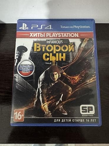 gta 5 ps4 disk: Смешанный жанр, Б/у Платная доставка — 9