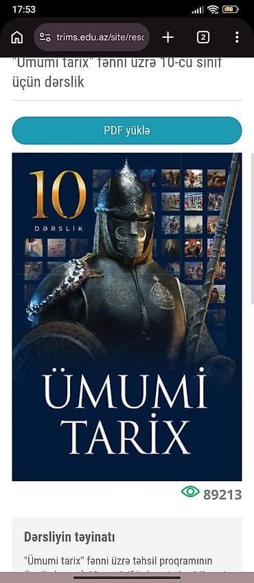 Другие книги и журналы: Məhsul: “Ümumi tarix” fənni üzrə 10-cu sinif üçün dərslik (PDF) — 1