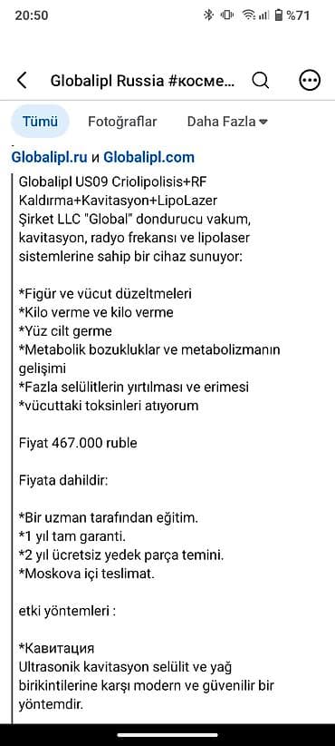 Vakuum massaj, Zəmanətlə — 4