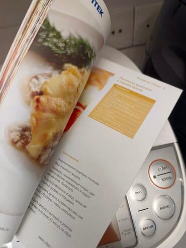 yemək bişirən: VITEK multibişirici - 9 avtomatik rejim: şorba, sıyıq — 7