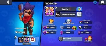 uşaq belekleri instagram: Brawl Stars Hesabi — 1