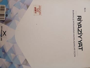 tqdk test toplusu: Riyaziyyat Testlər 11-ci sinif, Güvən, 1-ci hissə, 2024 il — 4
