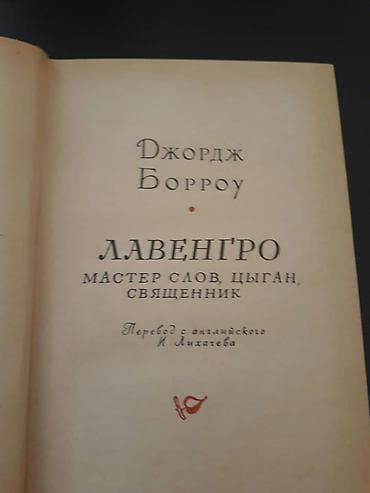 Книги. Чтобы посмотреть все мои обьявления, нажмите на имя продавца — 8