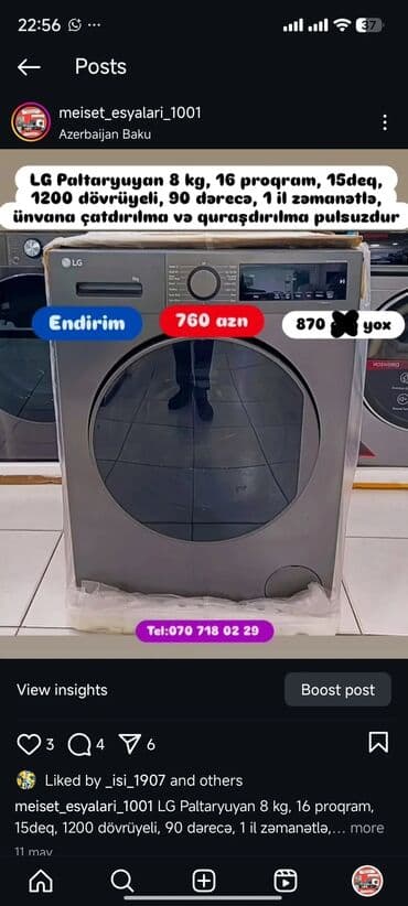 нижелла микс жидкий способ применения: Paltaryuyan Anbardan satiş.Qimətlər aşagida qeyd olunub.Ünvana — 114