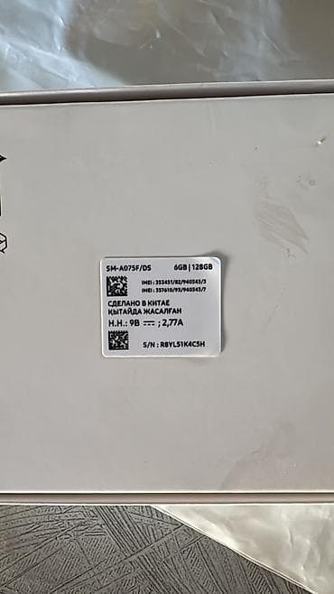 galaxy a54: Samsung Galaxy A07, 128 GB, rəng - Yaşıl, İki sim kartlı — 2