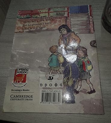 Məhsul: Uşaq kitabı – “Imran and the Watch” Müəllif: Tony Bradman — 2