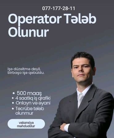 удаленная работа менеджер: Оператор Call-центра требуется, Без опыта — 1