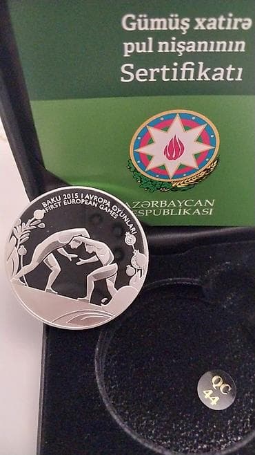беруши баку: Məhsul: Bakı 2015 I Avropa Oyunları gümüş xatirə pul nişanı — 3