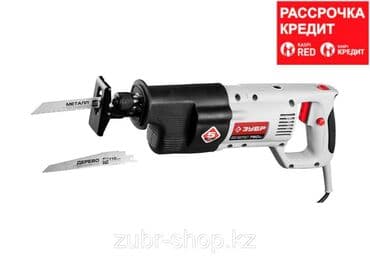 list kesen: Sümük kəsən yeni keyfiyyətli zubr — 1