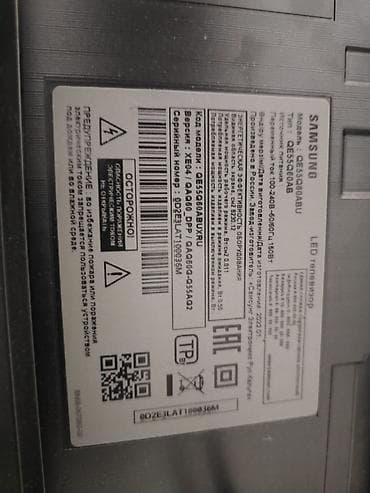 atv televizor: Televizor Samsung QLED 55" 4K (3840x2160) — 1