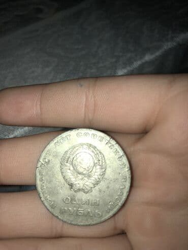 qədim sikkələr: 1990,1977,1970,1976,1979,1961,1946,1982,1978,1987,1976,1961,1956,1973 — 3