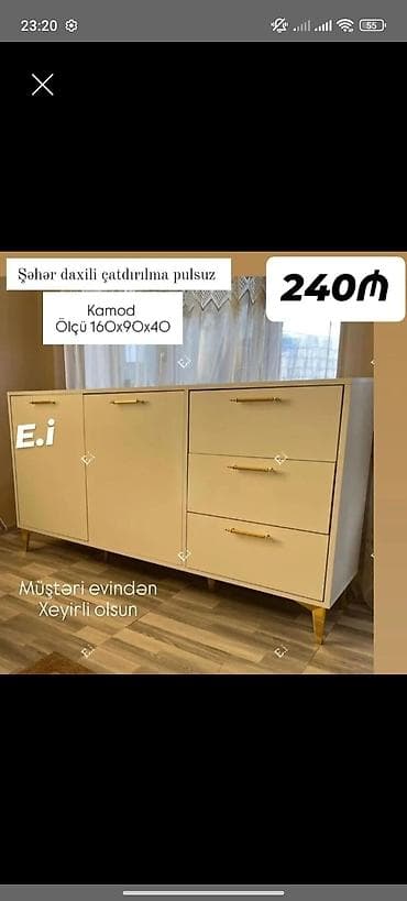 Yeni, Güzgüsüz