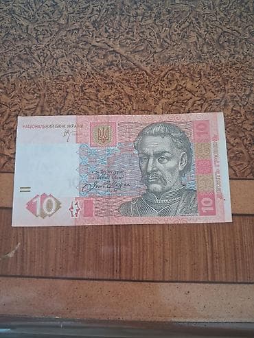 2 mamatdan Ukrayna milli valyutası – 10 qriyvna banknotu - Seriya lalafo.az -da 2 mamatdan Ukrayna milli valyutası – 10 qriyvna banknotu - Seriya