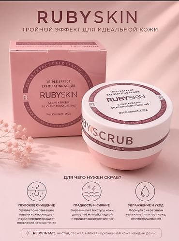 saat seti: RUBYSKIN dəriyəqulluq setləri və skrab 1) Camellia Care seti - — 4