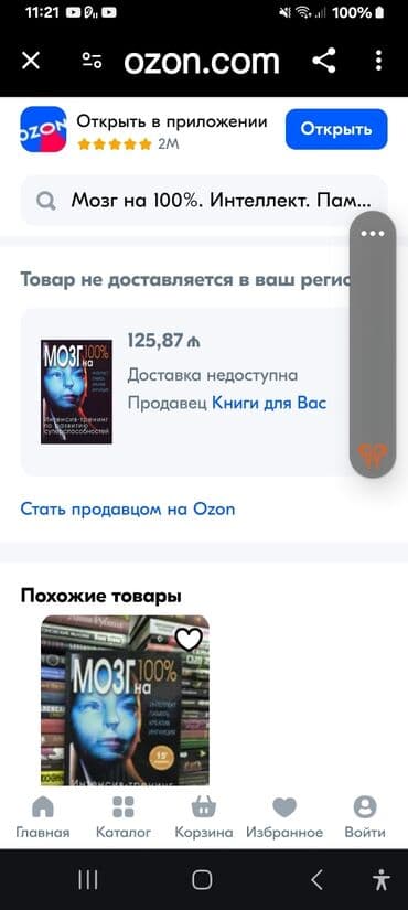 Tədris ədəbiyyatı