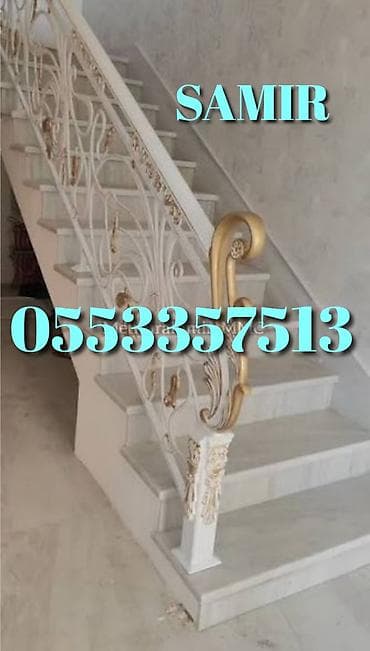 taxta qapi temiri: Qaynaq — 2