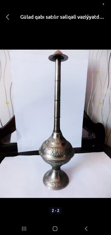 спортивки россия в бишкеке: Антикварная посуда — 2