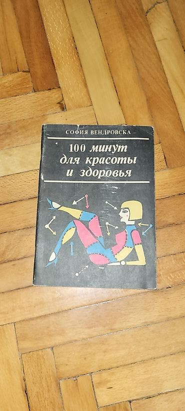 ишак: Охота и рыбалка — 5