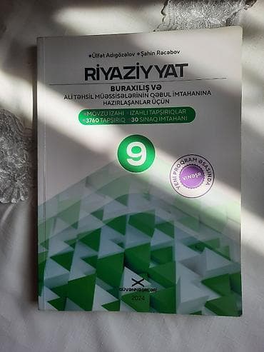 Riyaziyyat 9-cu sinif, 2024 il