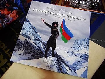 Multikulturalizmə dair kitablar. İngilis dillindədirlər. Yeni