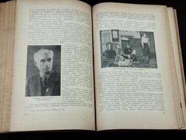 cografiya qayda: *1958* çi il. Azərbaycan SSR Elmlər Akademiyasının Coğrafiya — 5