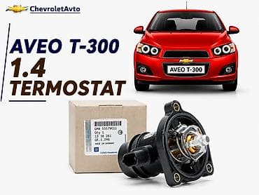 Chevrolet Aveo T-30, 1.4 l, Benzin, Orijinal, Almaniya, Yeni lalafo.az -da Chevrolet Aveo T-30, 1.4 l, Benzin, Orijinal, Almaniya, Yeni