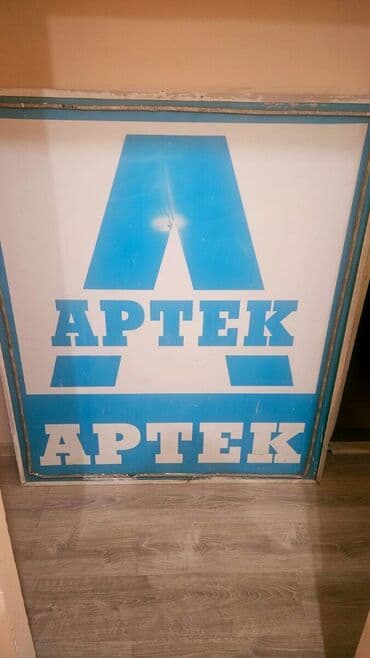 bmw 5 серия 518i mt: Aptek reklami yasil 300 man goy reklam 150 vermak olar — 1