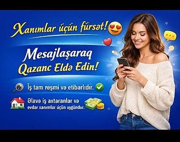 Продавец-консультант, Женский, Без опыта