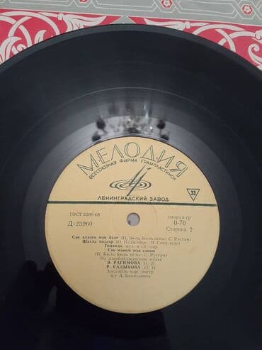 виниловые пластинки купить: Vinil val, 1970 il — 13