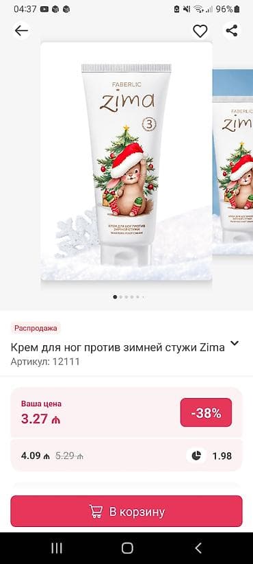 Faberlikden istenilen mesul anbar qiymetile vuram isteyen varsa yazsin lalafo.az -da Faberlikden istenilen mesul anbar qiymetile vuram isteyen varsa yazsin