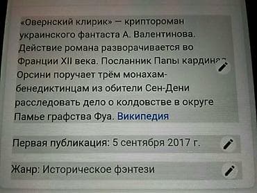 Книги "Фантастика". Чтобы посмотреть все мои обьявления,нажмите на имя — 4