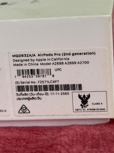 limitsiz data kart: Apple AirPods Pro (2-ci nəsil) – MQD83Z/A Əsas xüsusiyyətlər: - Aktiv — 3