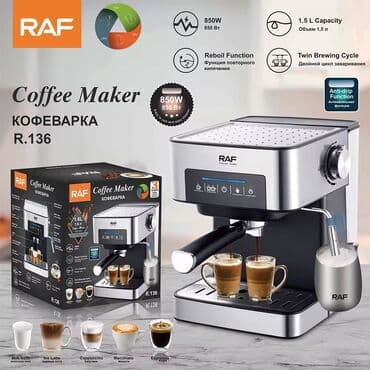 Elektrik çaydanları: Qəhvəbişirən Raf, Borulu