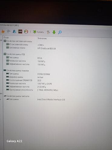 port: İşlənmiş HP EliteBook, 12.5 ", Intel Core i7, 512 GB, Ünvandan götürmə — 8