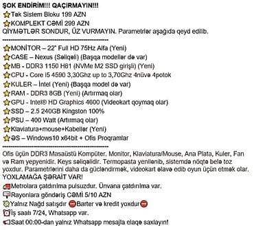 oyun komputerlər: ŞOK ENDİRİM!!! QAÇIRMAYIN!!! ⭐Tək Sistem Bloku 199 AZN ⭐KOMPLEKT CƏMİ — 2
