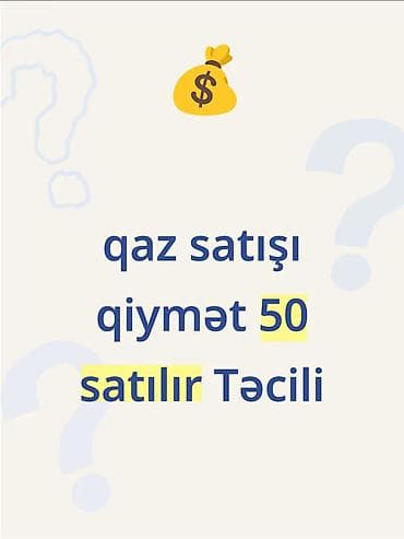 Qaz satışı – təcili - Məhsul: qaz - Qiymət: 50 Qısa məlumat: -