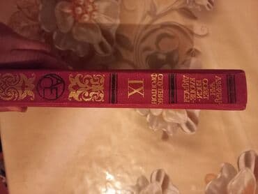 è derslik русский язык 6 класс методическое пособие: Художественная литература — 3