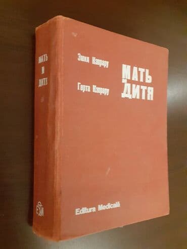 secom книги скачать: КНИГИ — 5