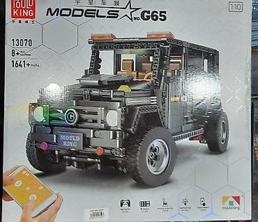 Digər oyuncaqlar: Lego Konstruktor "Pultlu, matorlu Oyuncaq Maşın G65" 🚙 🔹️Həm pult 🎮 — 4