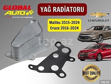 Chevrolet Malibu, Cruze yağ radiatoru Chevrolet Malibu/Cruze yağ