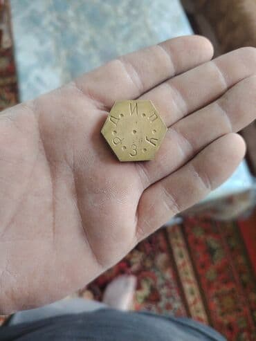 azerbaycan tarixi 8 ci sinif dim cavablari: Məhsul: Altıbucaqlı bürünc jeton/nişan Təsvir: - Material: sarı tonlu — 1