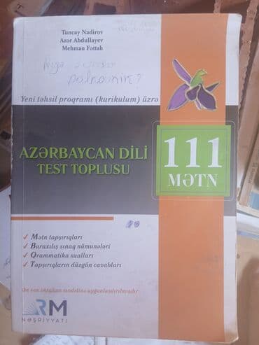 английский язык 7 класс абдышева балута скачать: Bu dərslik Azərbaycan Tarixini kurikulum əsasında əhatə edir. Kitab — 2
